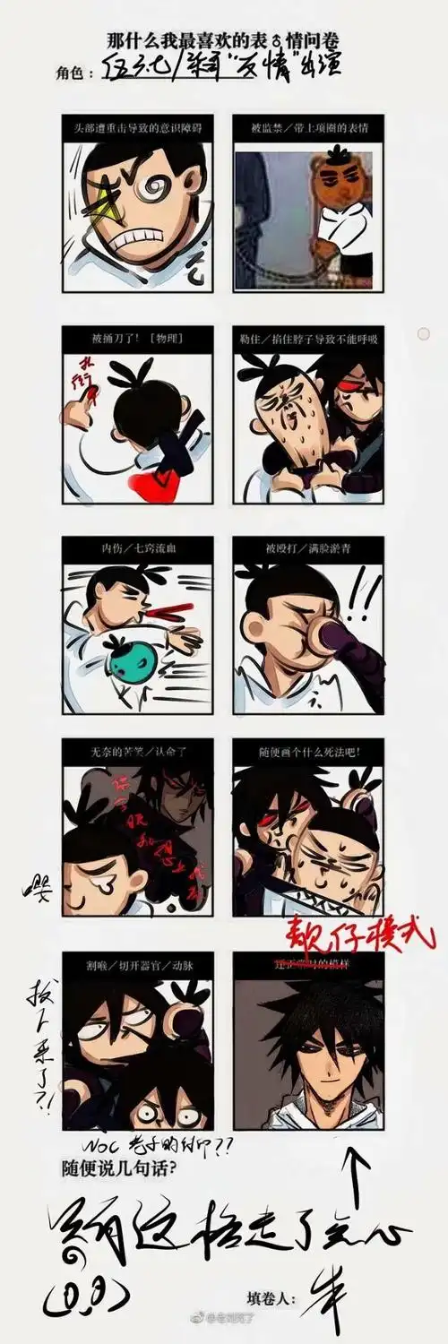 淦关注打开新页九歌sama贴贴~的喜欢45154197.lofter.com