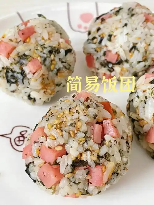 今天给大家带来了简易版的饭团做法～7815食材:肉松77碎海苔