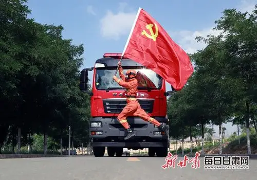 看,他们与党旗合影的样子真帅!