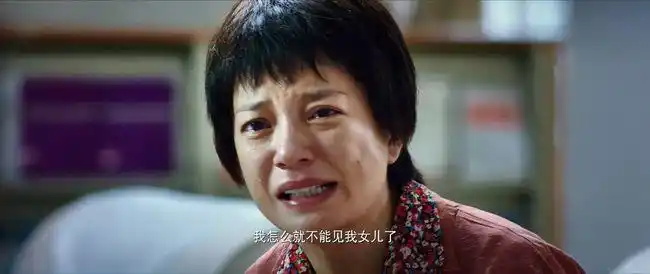 电影《亲爱的》:人贩子才是罪魁祸首,黄渤与赵薇都是无辜受害者