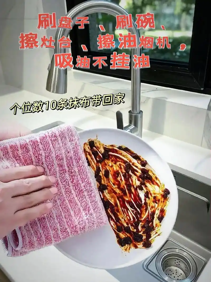 刷盘子刷碗擦灶台擦油烟机我都用它!