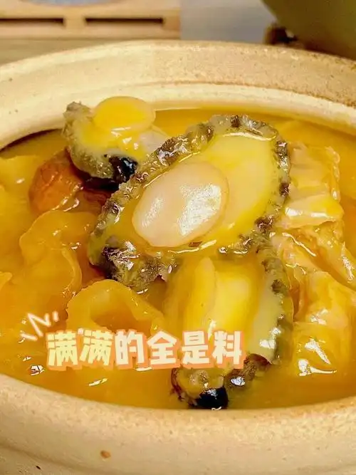 广州酒家辽参佛跳墙199元5盒一锅吃尽山珍海味家宴必备硬菜