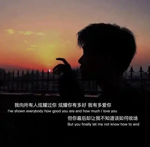 适合伤感文案的背景抖音很火的文案图片