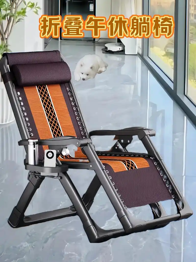 夏季午休乘凉折叠躺椅.大哥,快给家里备上一把这样的折叠躺椅吧