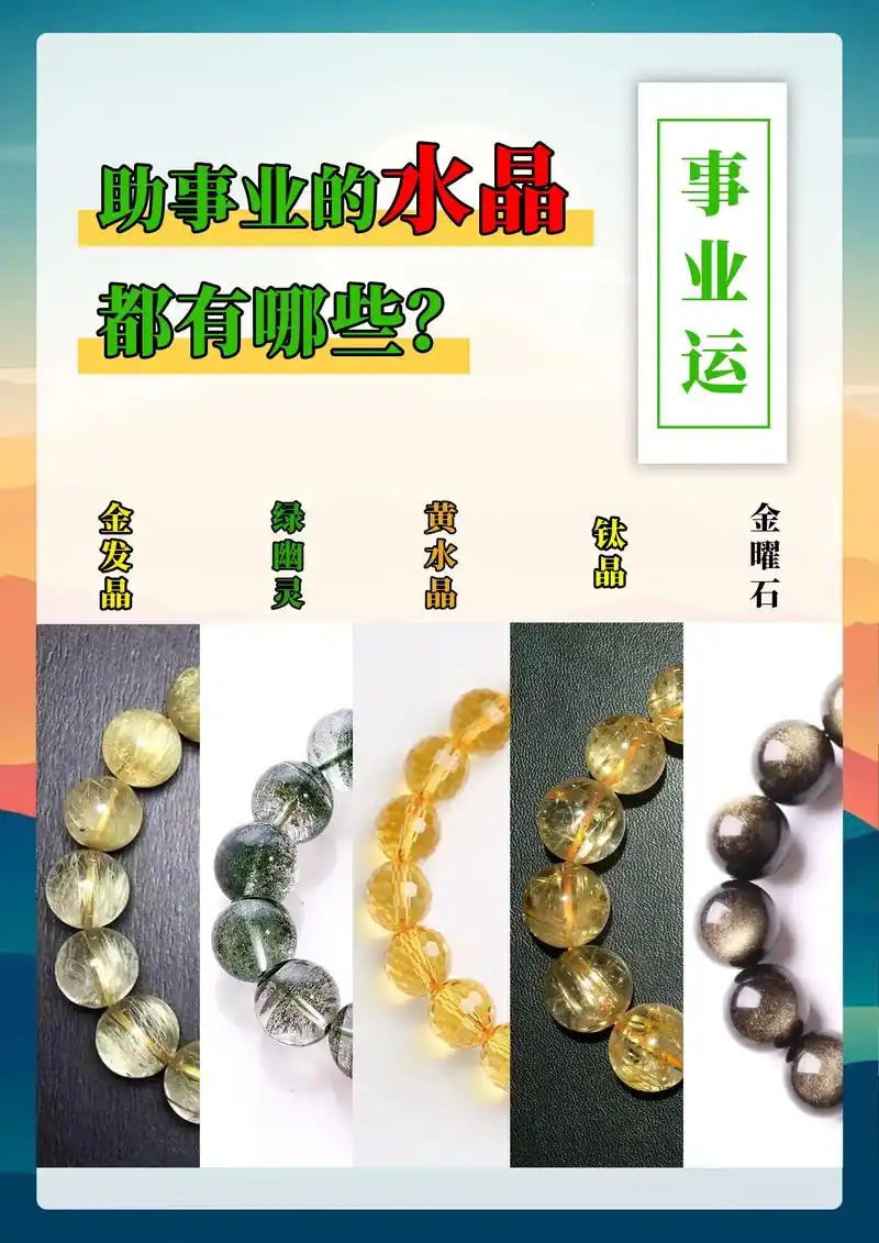 拥有好的事业运便能 - 抖音