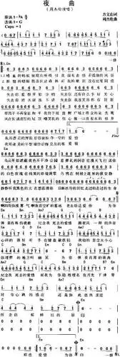 夜曲钢琴谱_周杰伦夜曲纯音乐简谱