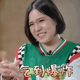 气到炸毛gif猫咪gif眼神gif好凶gif