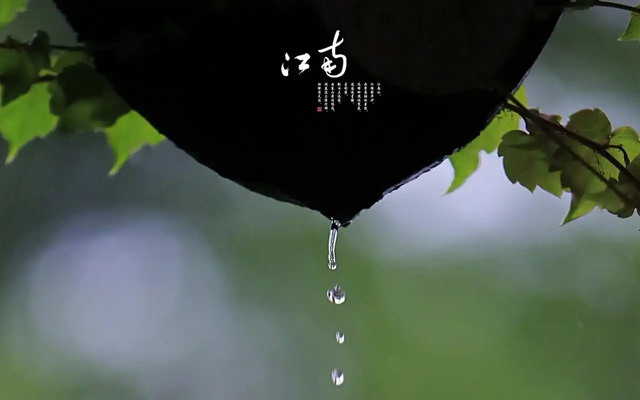 首页 桌面壁纸 风景壁纸 江南烟雨意境唯美高清桌面壁纸