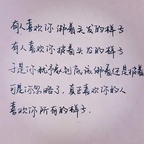 手写- 堆糖,美图壁纸兴趣社区