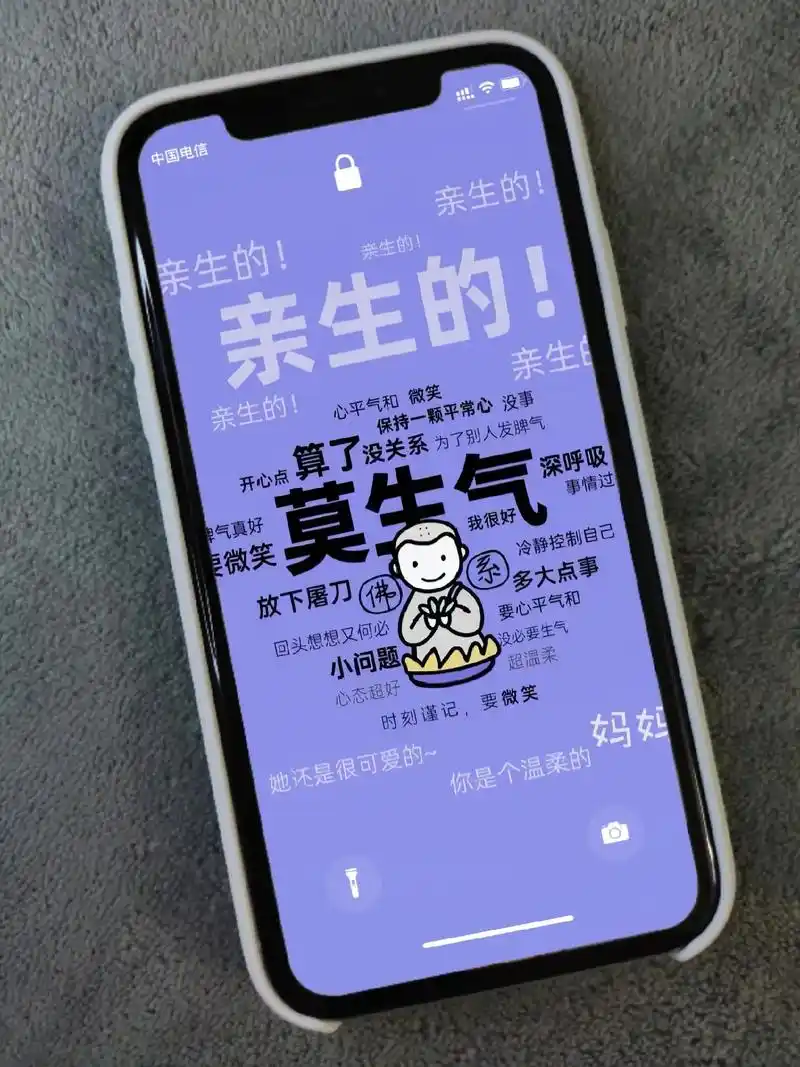 不要跟孩子发脾气的壁纸,不要跟孩子生气的壁纸,不要跟儿子生气 - 抖