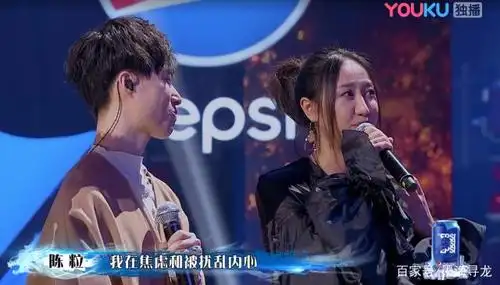 这就是原创:陈粒变身陈怼怼,看得出来她这次真的急了