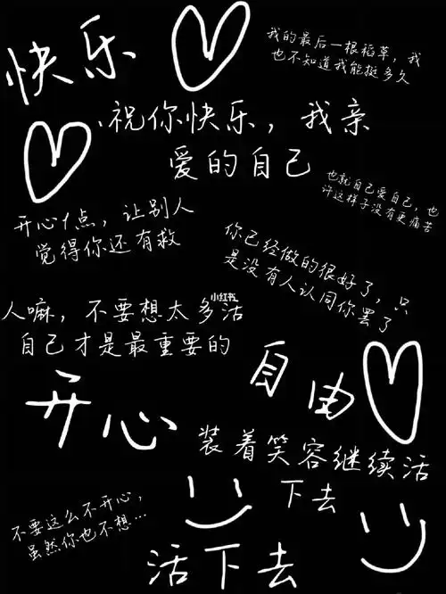 黑色壁纸你值得拥有做的不好勿喷