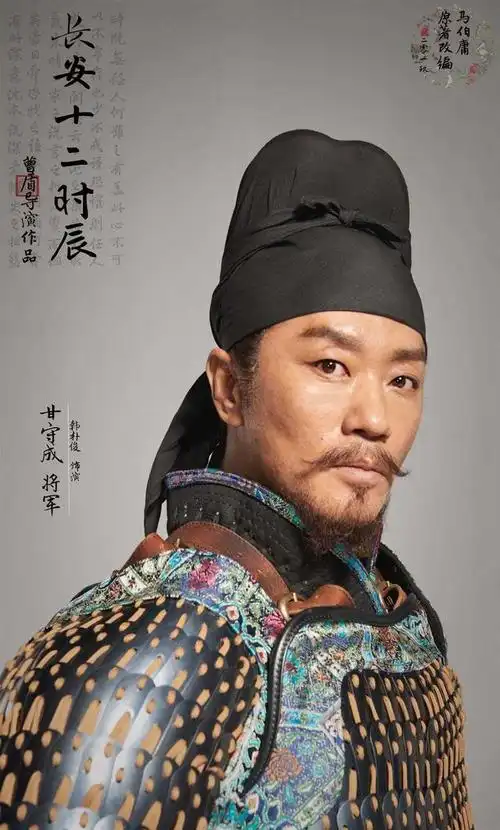 唐代男子发型图片,中国古代男人的发型(唐代型男"首要"问题——幞头)