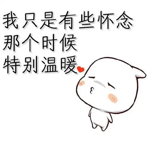 手绘卡通带字的伤感图片大图_www.qqya.com