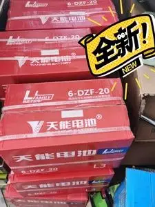 天能超威电池全新正品,假一罚十.4820以旧换新价260元.