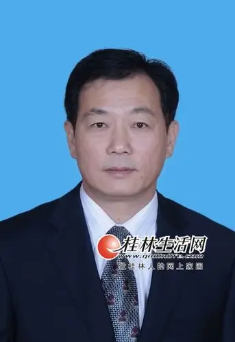 桂林领导干部任职前公示市组示字201618号