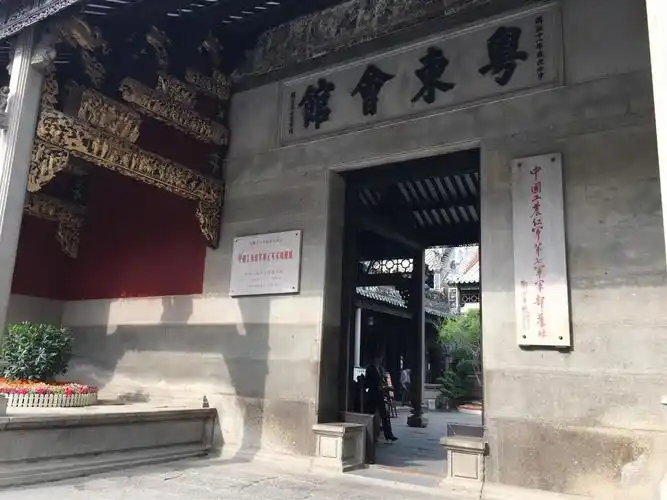 粤东会馆 写美篇  粤东会馆位于广西百色市,建于清乾隆初年,由广东旅