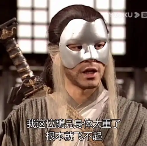 【浅谈鵰兄与人的天差地别】