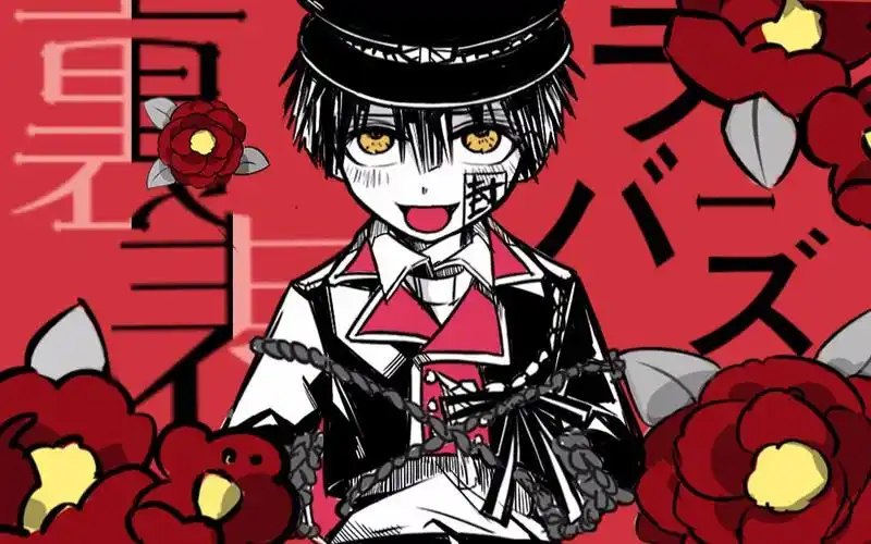 地缚少年花子君里表lovers司普手书