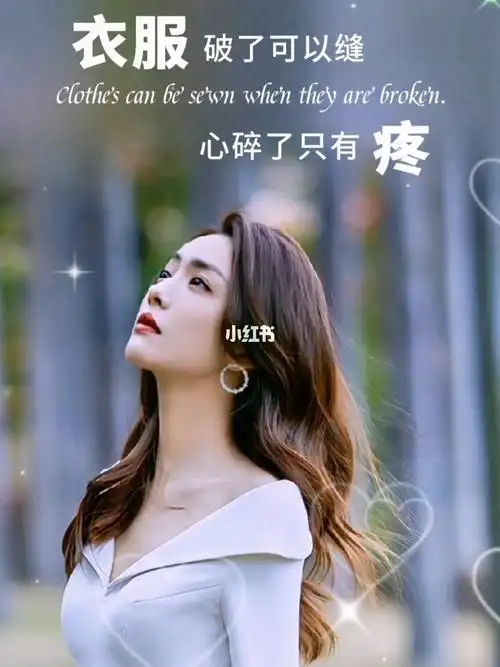 爱错了人要懂得放手