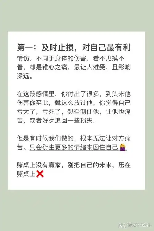 在一起时被男朋友劈腿的正确做法 发现男朋友劈腿     应该这样做才对
