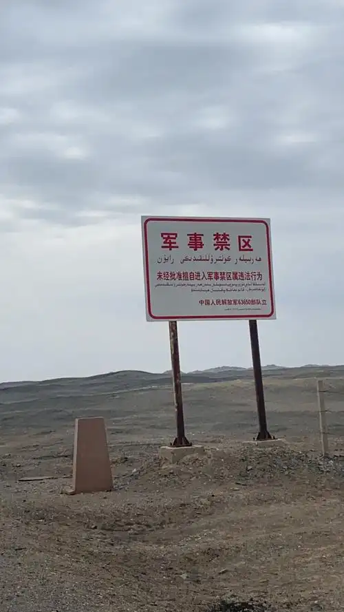 走进罗布泊无人区