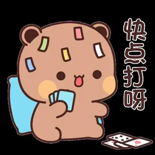 超级可爱的一二布布表情包 - 知乎