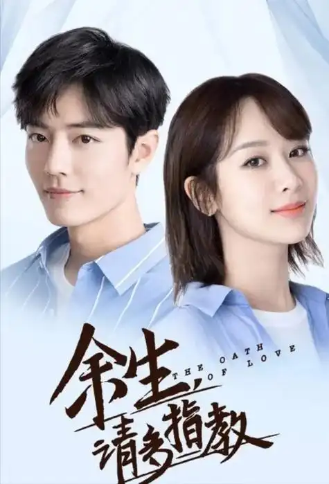 喜欢肖战李现邓伦最后发现其实喜欢的应该是杨紫