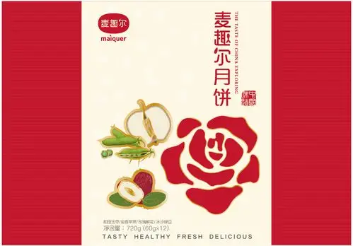 cn305069816s_月饼包装盒(和田玉枣金香苹果玫瑰鲜花冰沙绿豆月饼)