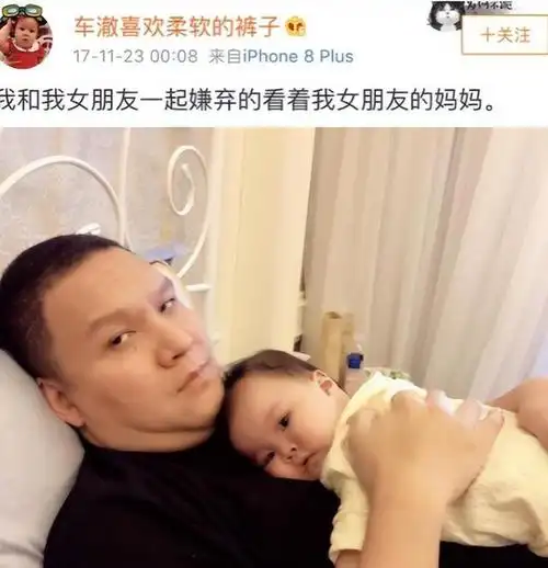 李嘉格好声音没夺冠却嫁给爱奇艺副总裁34岁成了人生赢家