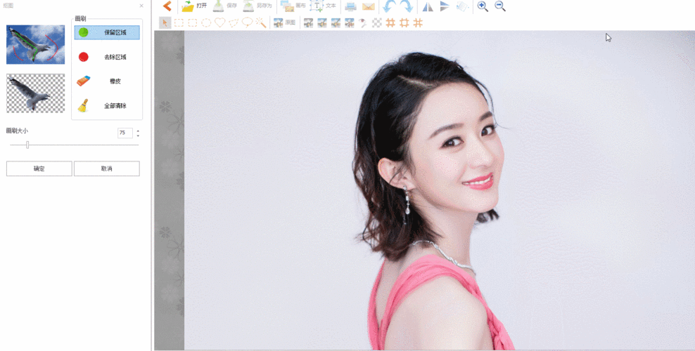 把美图秀秀,acdsee肆意碾压利器: 图片工厂picosmos tools