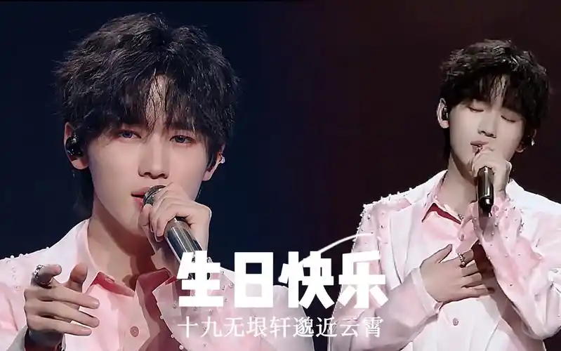 自制【宋亚轩19岁生日应援大屏】