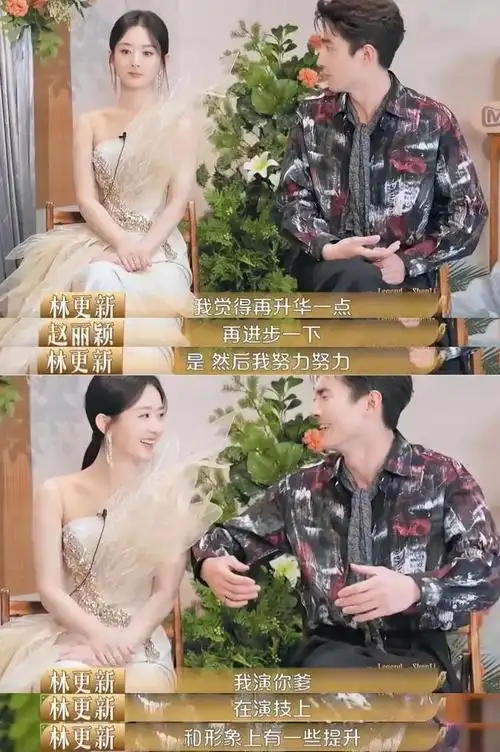 笑死!林更新的那些"爸爸"情节,网友:求你快当爹吧