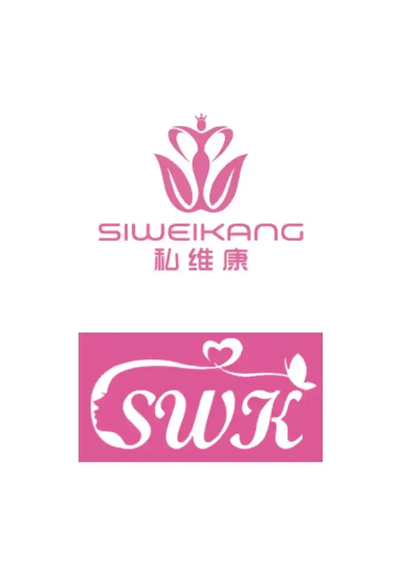 女性私密品牌商标标志logo设计.粉图腾融身姿/花朵/皇冠