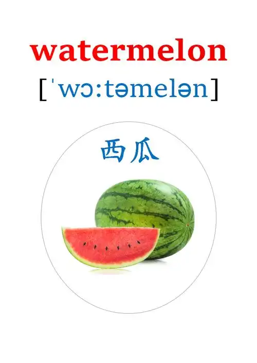 水果英语常见单词大全100个(英语卡片来了!20多种水果的英语单词!