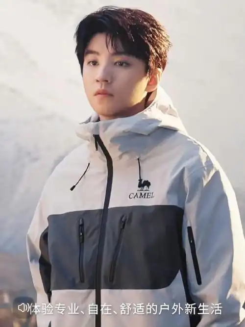 骆驼#王俊凯最近商务大片9615  穿骆驼冲锋衣的小凯也是帅气依旧!
