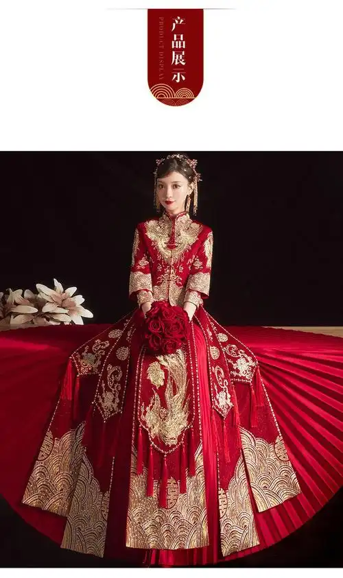 禾秀服中式婚礼新娘服装秀禾服年结服嫁衣凤冠霞帔秀禾女秀和服喜凤无