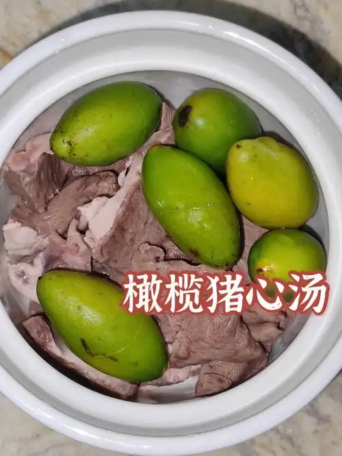 橄榄猪心汤|滋润喉咙,秋冬必备,简单美味