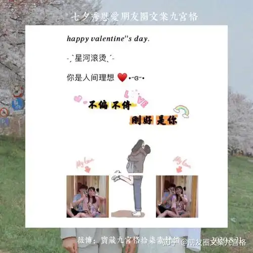 高端秀恩爱文案(高端秀恩爱的文案)