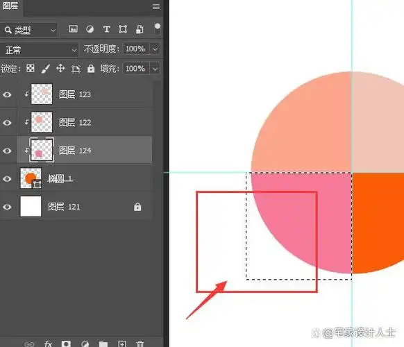 用ps给圆形填充不同的颜色