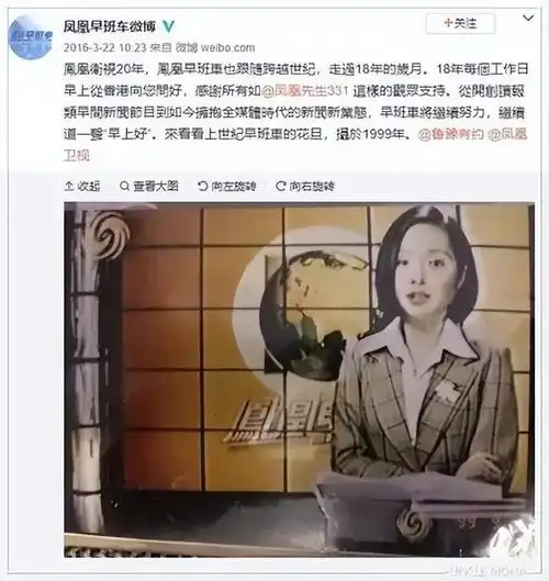 回顾主持人鲁豫一婚嫁美国人二婚嫁初恋52岁一个人生活