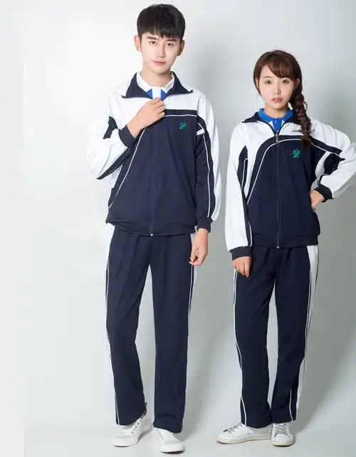 深圳校服长裤春秋装中学生校服长裤秋修身版长袖上衣男套装春季入学