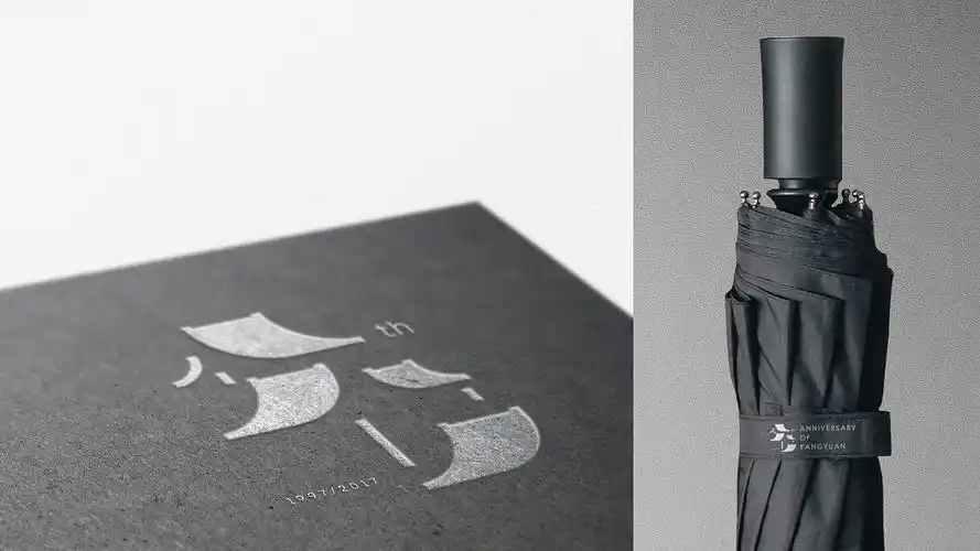 方圆20周年logo设计