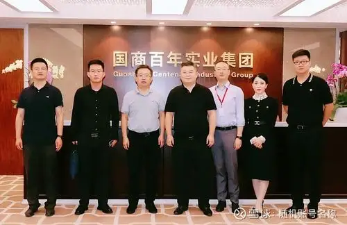 工程建设部技术经理何振东,工程建设部技术经理李建等领导一行莅临