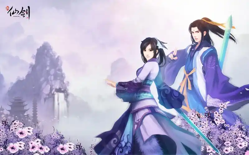 半生叹——记《仙剑》