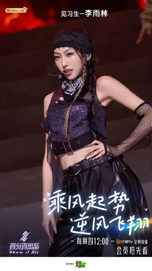 red火箭少女name合照##内娱女团团建