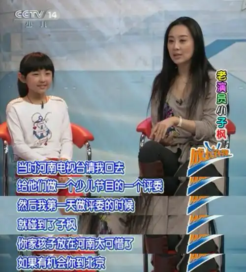 回顾张子枫成首位00后影后前途无量