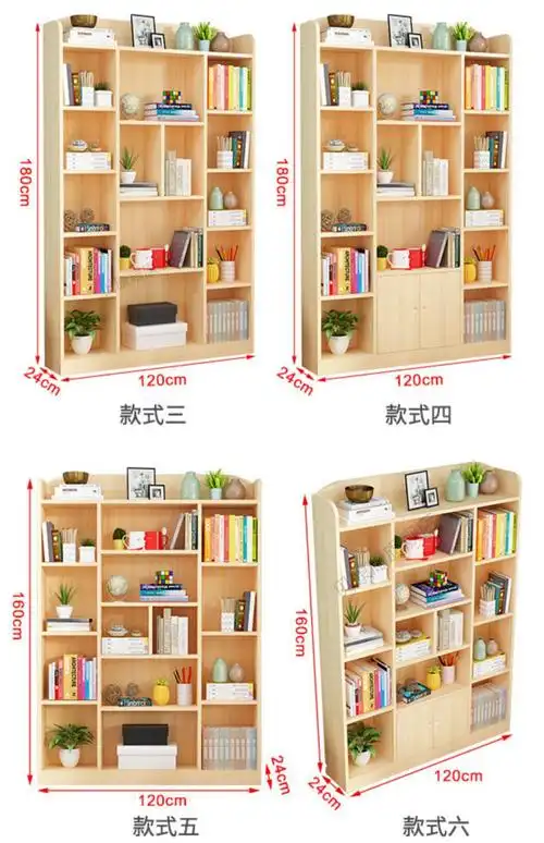 捷陆龙书架落地置物架简易客厅靠墙松木学生家用实木高106长60深24