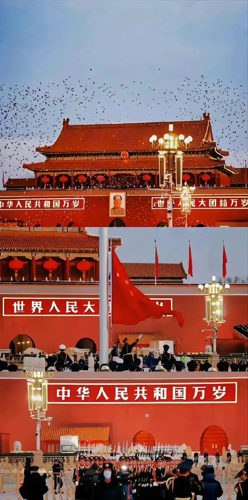 国庆壁纸#祝福我们伟大的祖国繁荣昌盛 #大王没故事 - 抖音