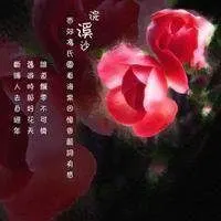 中年人带字的风景头像_微信头像图片大全